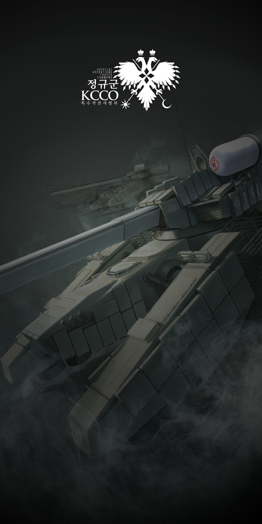 absurdres, girls'_frontline, highres, hover_tank, kcco_(girls'_frontline), military_vehicle, no_humans, radar_dish