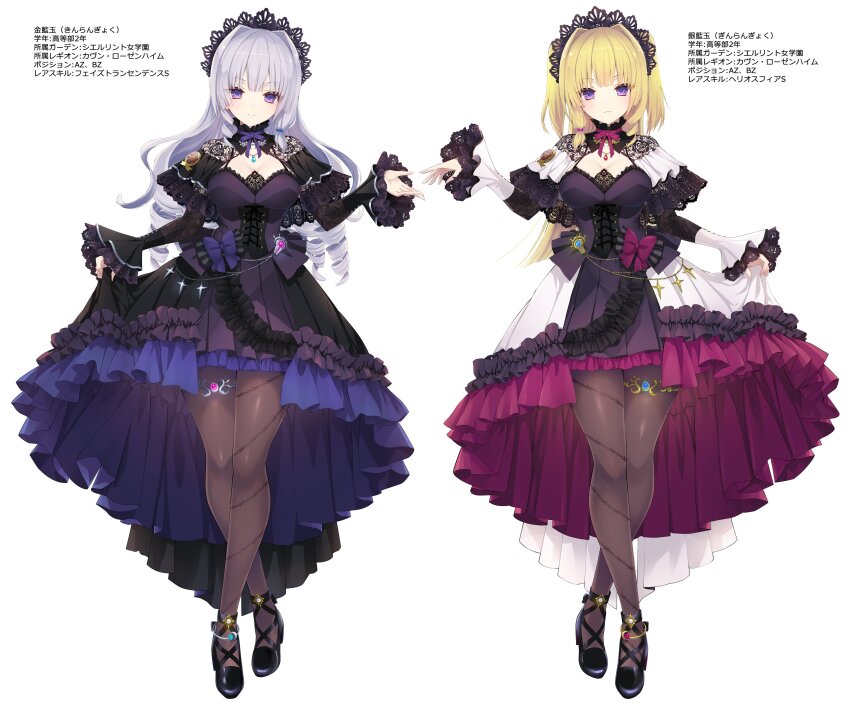 2girls, absurdres, assault_lily, black_capelet, black_dress, black_footwear, black_hair, blonde_hair, blunt_bangs, blunt_ends, blush, bow, breasts, brown_pantyhose, capelet, character_profile, commentary_request, cross-laced_clothes, cross-laced_dress, crossed_legs, dress, dress_bow, drill_hair, frilled_dress, frills, full_body, gem, ginran'gyoku, gothic_lolita, grey_hair, hairband, hands_up, heel_up, high-low_dress, high-low_skirt, high_heels, highres, holding_own_dress, hotaru_(ultraroly_poly), jewelry, kinran'gyoku, lace, lace-trimmed_cape, lace-trimmed_dress, lace_sleeves, lace_trim, large_breasts, layered_dress, layered_sleeves, lolita_fashion, lolita_hairband, long_hair, multiple_girls, neck_ribbon, official_art, pantyhose, parted_lips, pink_bow, pink_dress, pink_gem, pink_ribbon, purple_bow, purple_dress, purple_eyes, purple_ribbon, ribbon, siblings, side_drill, simple_background, sisters, sleeves_past_wrists, smile, standing, strappy_heels, thighlet, translation_request, twins, two-tone_capelet, two-tone_dress, two_side_up, watson_cross, wavy_hair, white_background, white_capelet, white_dress, wide_sleeves