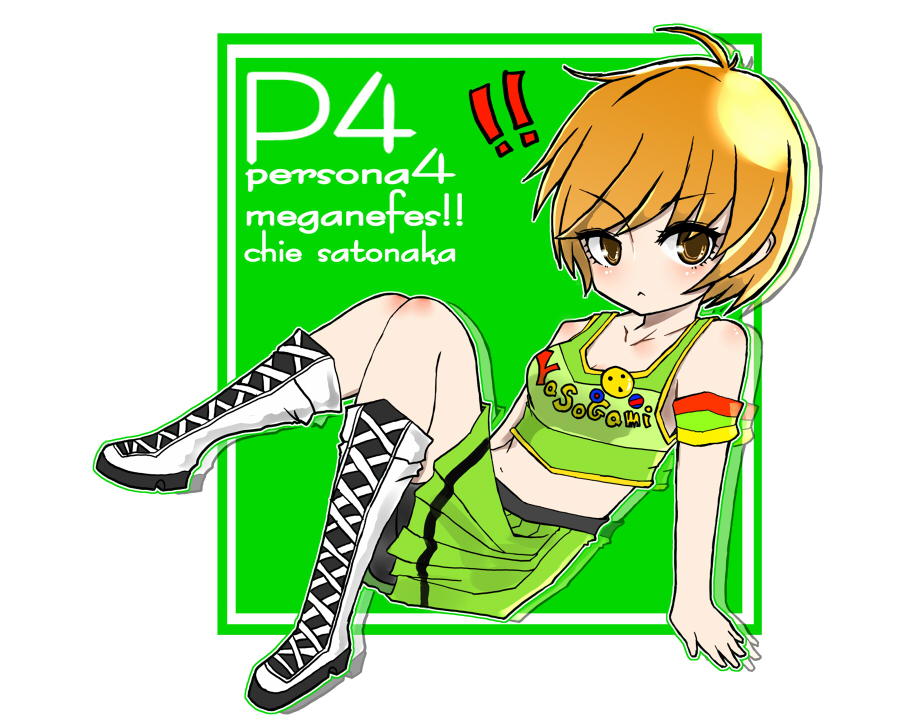 !, !!, 1girl, :<, alternate_costume, amane_shinobu, atlus, boots