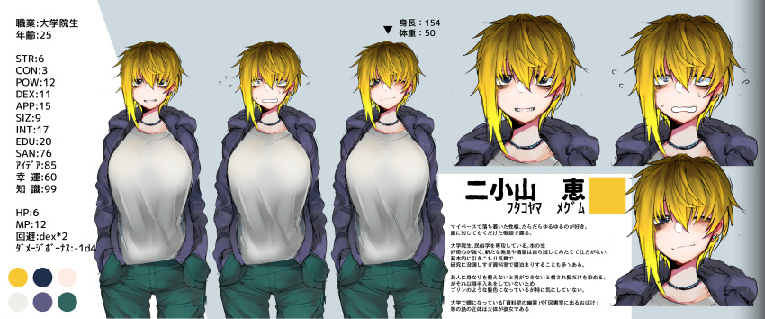1girl, absurdres, black_eyes, blonde_hair, breasts, character_profile, ear_piercing, futakoyama_megumu_(gomio), gomio_(bb-k), highres, hood, hoodie, jewelry, large_breasts, light_smile, looking_at_viewer, necklace, original, piercing, profile, short_hair, smile, solo, stats, tomboy