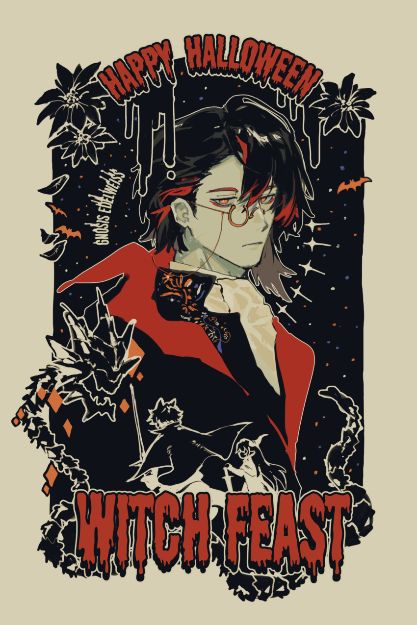 1boy, arknights, black_background, black_hair, black_jacket, border, character_name, chinese_commentary