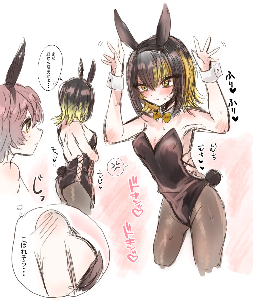 absurdres, alternate_costume, anger_vein, animal_ears, black_hair, black_leotard, black_pantyhose, blonde_hair