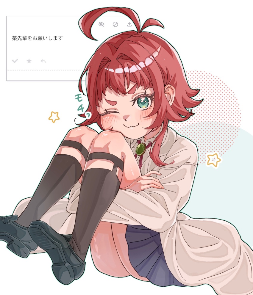 1girl, :3, ahoge, black_footwear, black_outline, blue_skirt, blush, bolo_tie, closed_mouth, collared_shirt, emaaa_0228, flipped_hair, full_body, green_eyes, hair_intakes, head_on_knees, highres, kimi_no_koto_ga_dai_dai_dai_dai_daisuki_na_100-nin_no_kanojo, kneehighs, knees_up, lab_coat, legwear_garter, looking_at_viewer, miniskirt, ohananomitsu_high_school_uniform, one_eye_closed, outline, pleated_skirt, puffy_cheeks, red_hair, request_inset, school_uniform, shirt, shoe_soles, short_hair, short_hair_with_long_locks, sidelocks, skirt, socks, solo, star_(symbol), thick_eyebrows, v-shaped_eyebrows, white_background, white_shirt, yakuzen_kusuri