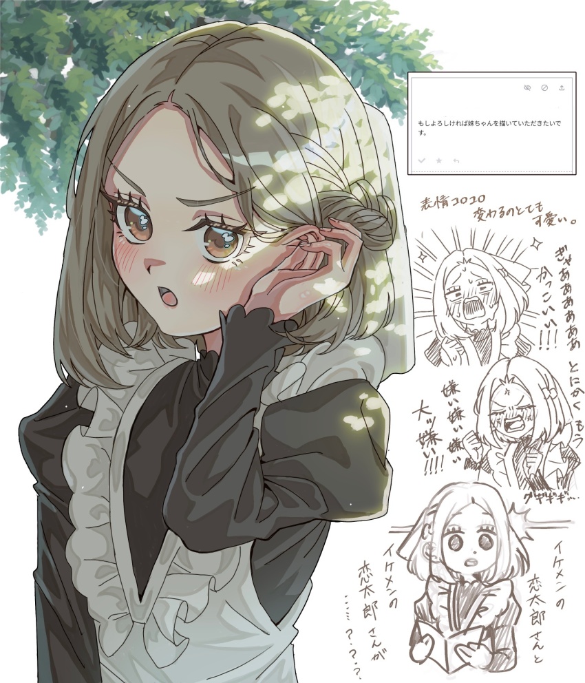 1girl, apron, arm_up, backlighting, black_dress, blonde_hair, blush, book