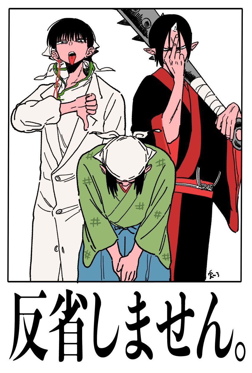 3boys, absurdres, black_hair, black_kimono, bowing, chinese_clothes, club_(weapon), genkaida, hakutaku_(hoozuki_no_reitetsu), highres, hoozuki_(hoozuki_no_reitetsu), hoozuki_no_reitetsu, horns, japanese_clothes, kimono, looking_at_viewer, middle_finger, momotarou_(hoozuki_no_reitetsu), multiple_boys, thumbs_down, tongue, tongue_out, weapon
