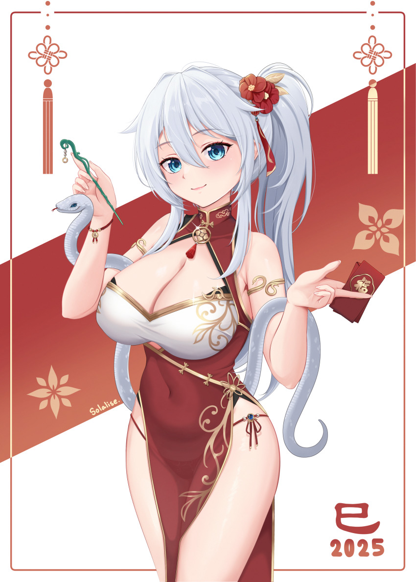 1girl, 2025, absurdres, armpit_crease, bare_arms, bare_hips, bare_shoulders, blue_eyes