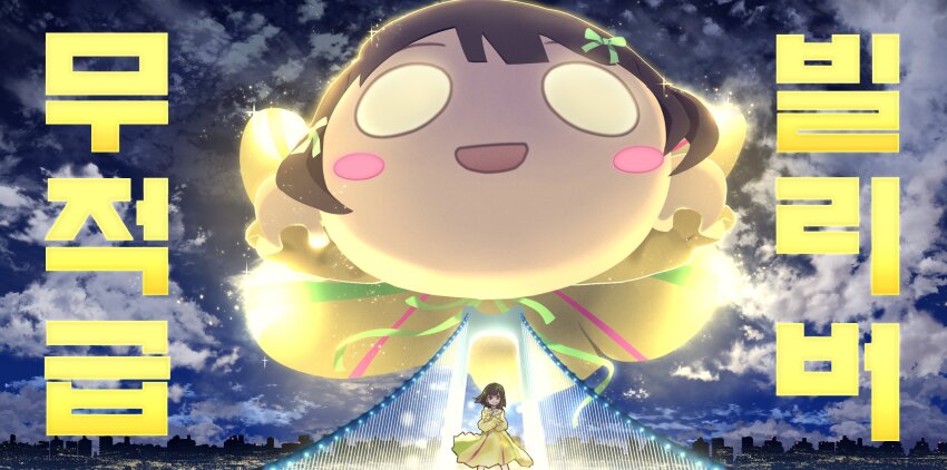 1girl, :d, bob_cut, brown_hair, closed_mouth, cloud, commentary_request, crossed_arms