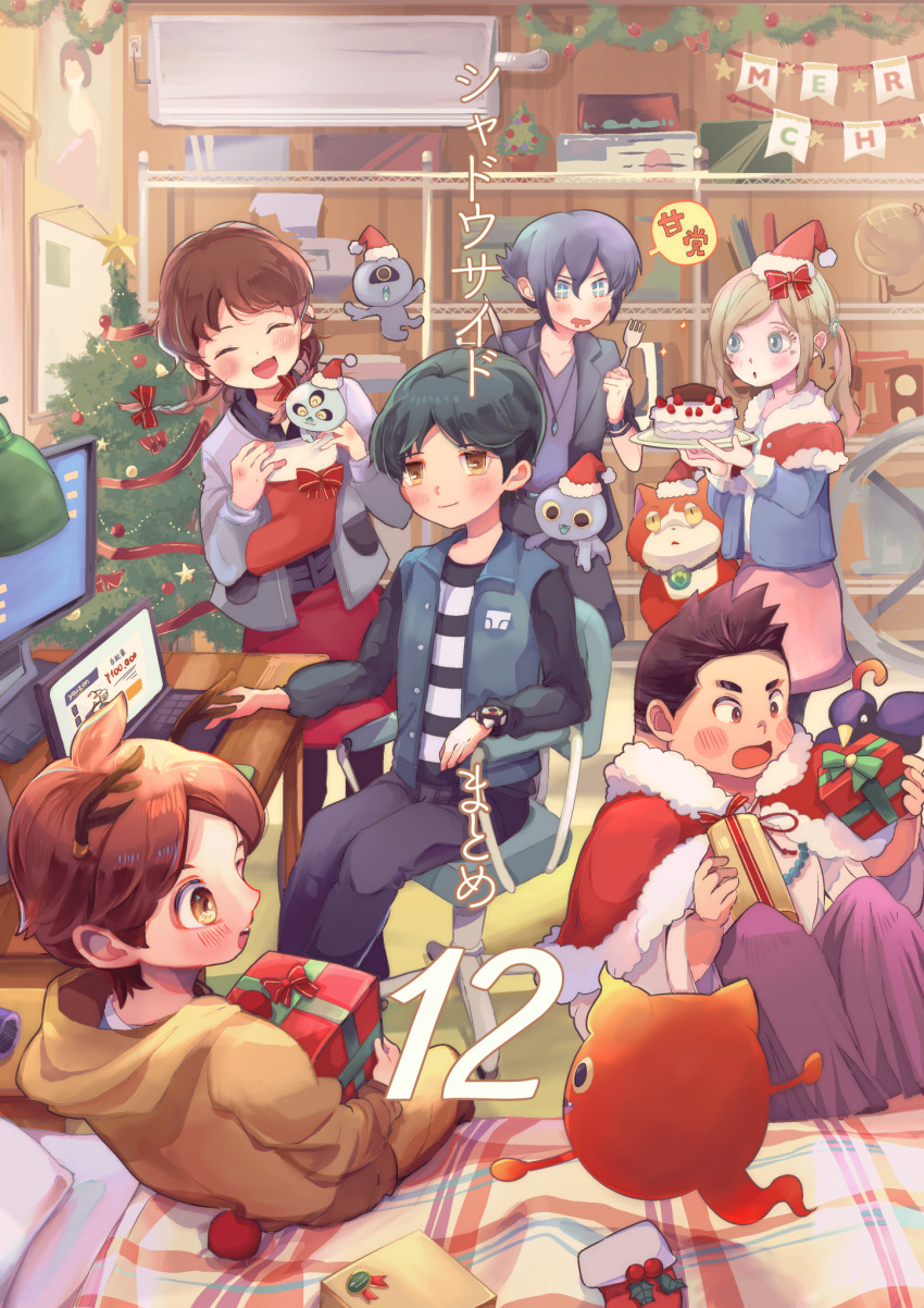 2girls, 4boys, air_conditioner, amano_keesuke, amano_natsume, arihoshi_akinori, bed, bird