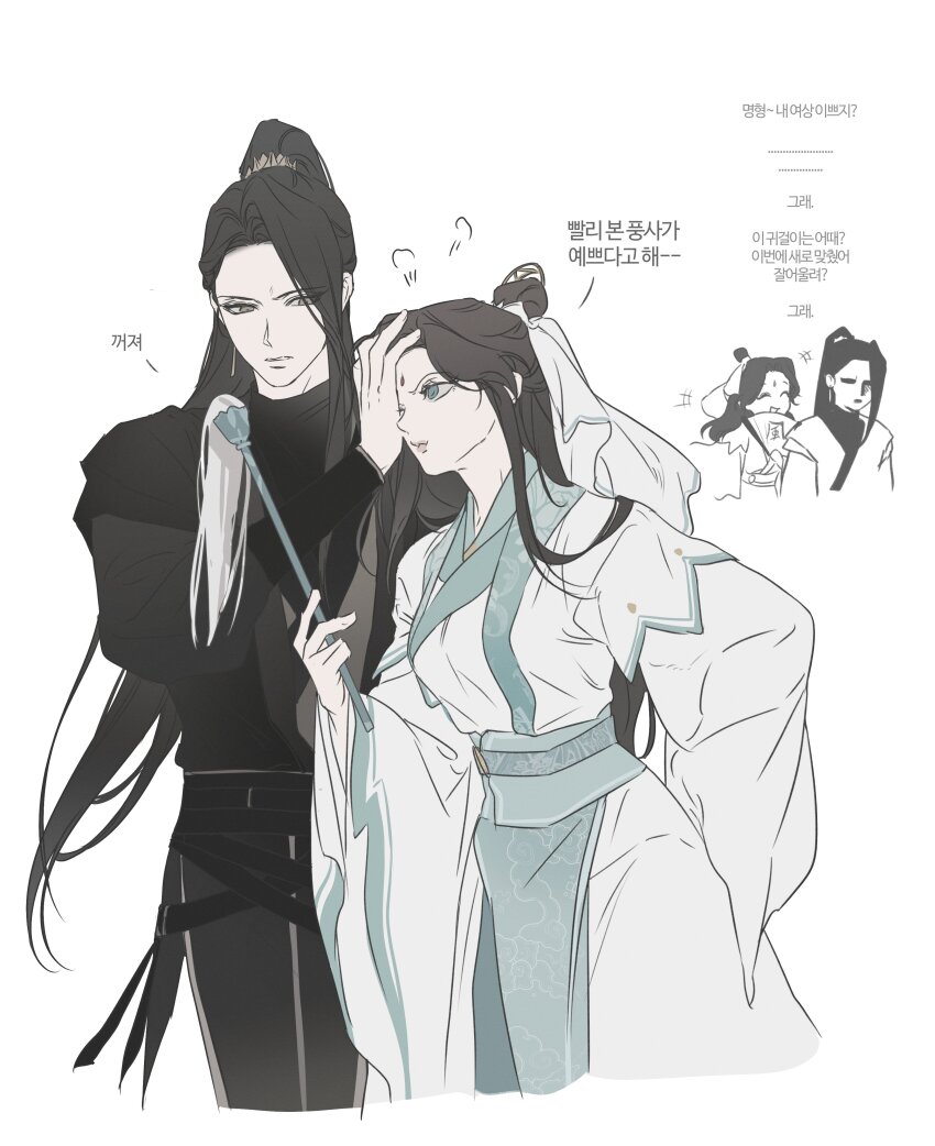 1boy, 1girl, absurdres, bindi, black_hair, black_hanfu, chinese_clothes, clenched_teeth