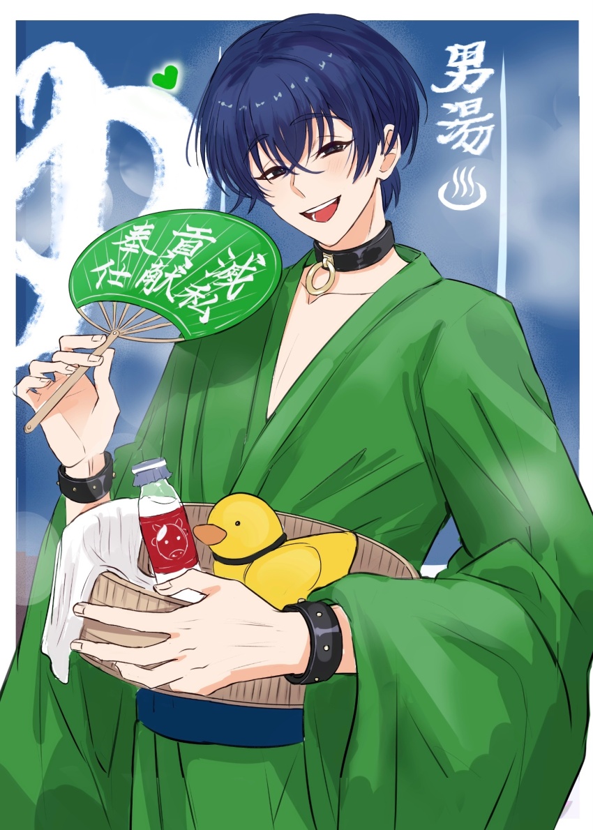 1boy, black_eyes, blue_hair, blue_sash, bracelet, bucket, charisma_house, collar, drink, green_kimono, hair_between_eyes, hand_fan, highres, holding, holding_bucket, holding_fan, japanese_clothes, jewelry, kimono, kino_(kisukekino24), looking_at_viewer, motohashi_iori, rubber_duck, sash, short_hair, smile, solo, spiked_bracelet, spikes, towel, upper_body, yukata