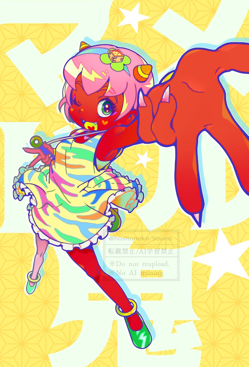 1girl, arm_up, blue_hairband, character_name, colored_skin, denroku, dress, fangs