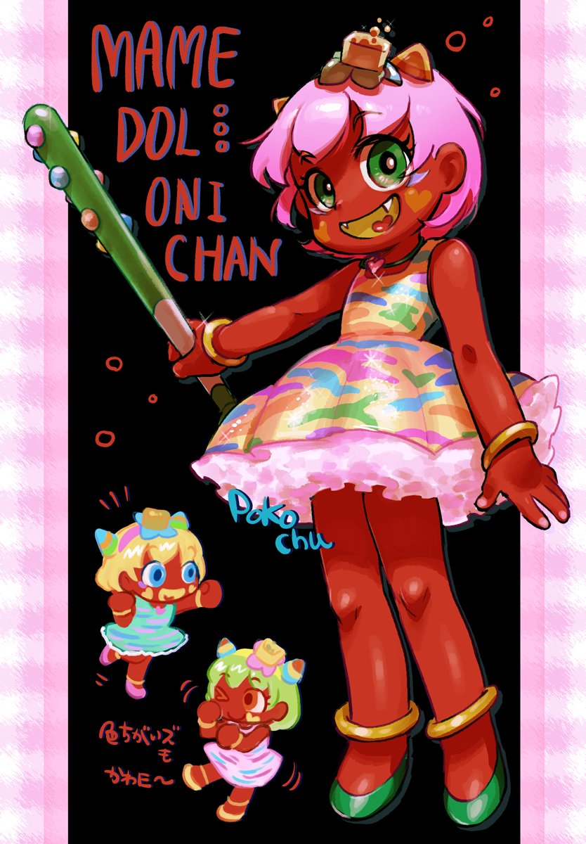 1girl, :d, anklet, bare_shoulders, black_background, bracelet, character_name, chibi