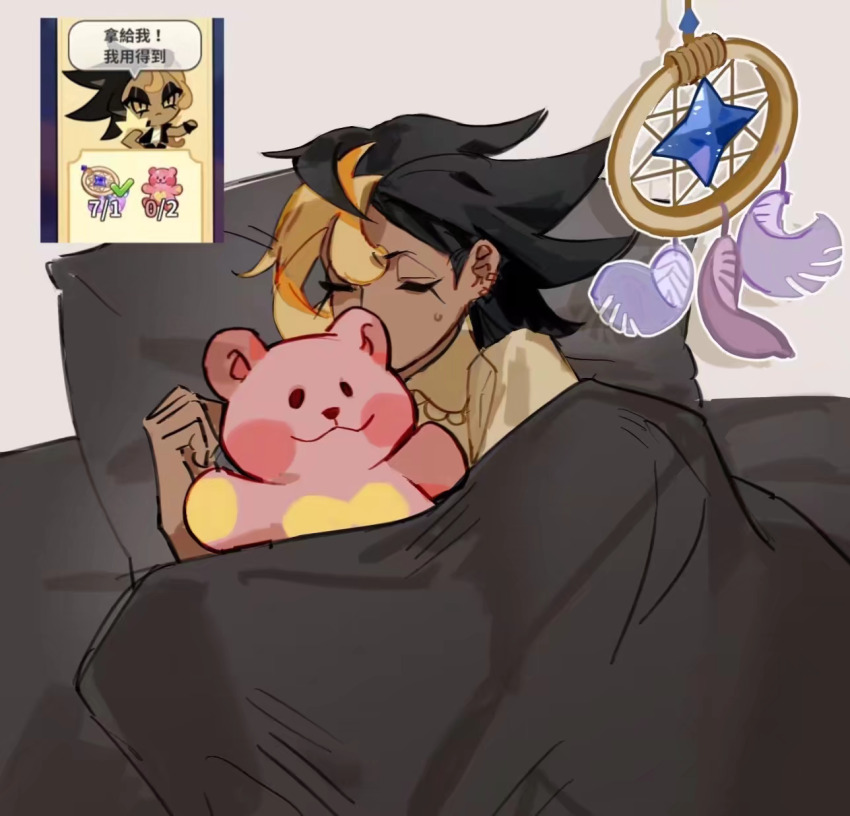 1girl, bed_sheet, chinese_text, closed_eyes, cookie_run, cookie_run:_kingdom, dark-skinned_female, dark_skin