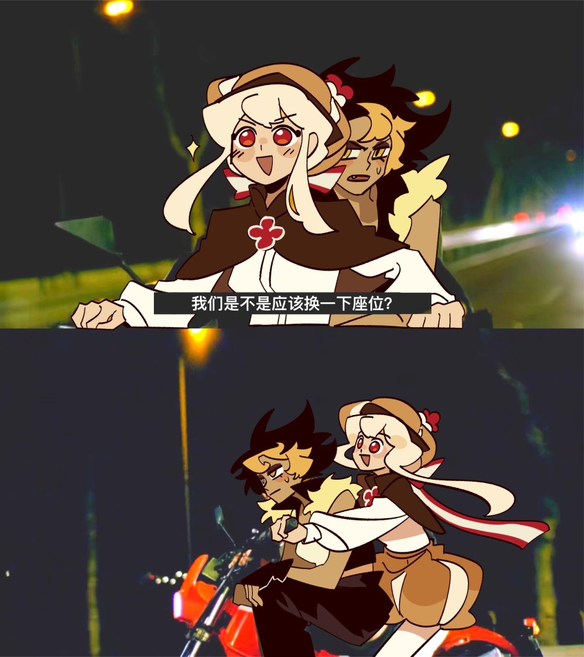 2girls, absurdres, black_hair, blonde_hair, blush, bradyclaph83904, brown_capelet, brown_skirt