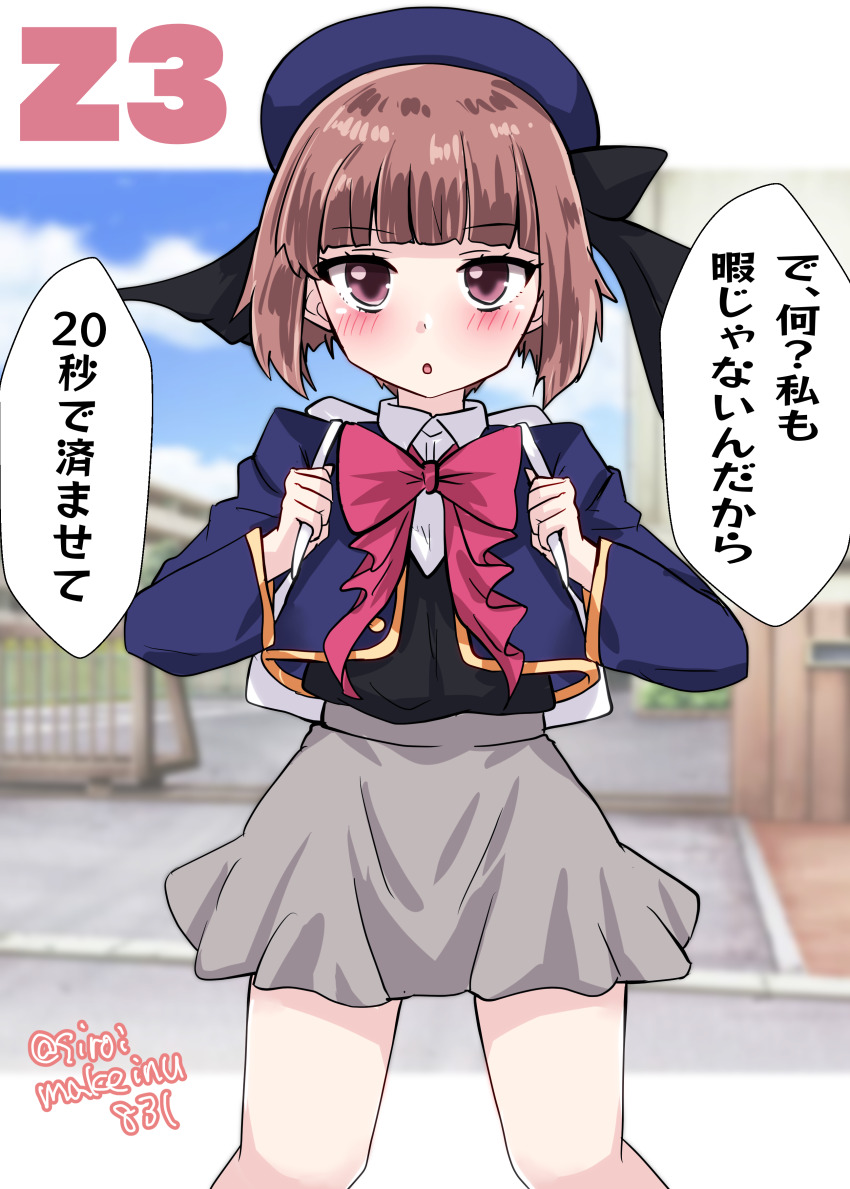 absurdres, arima_kana, arima_kana_(cosplay), beret, blue_jacket, blurry, blurry_background, blush