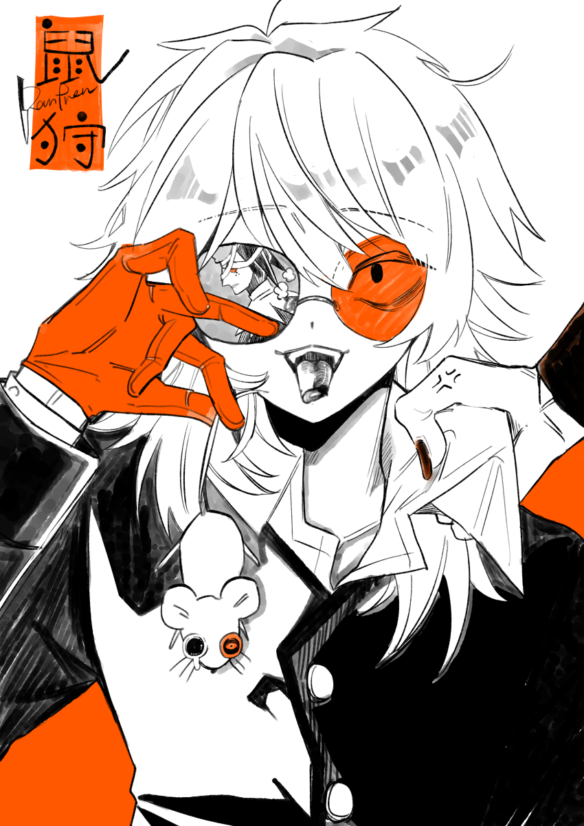 3boys, absurdres, animal, animalization, commentary_request, fangs, glasses, gloves