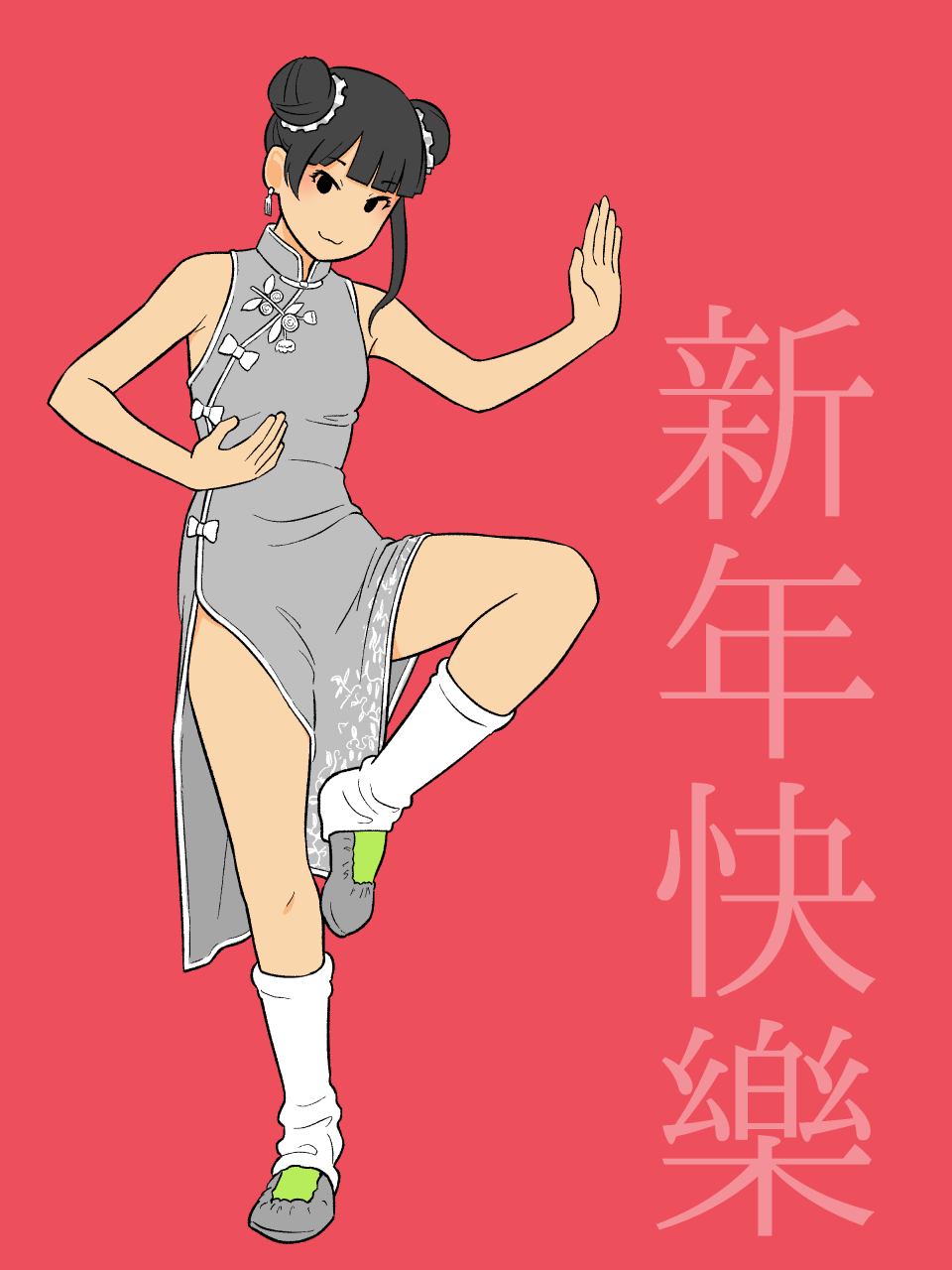 :3, afunai, balancing, bare_shoulders, black_eyes, blunt_bangs, breasts, china_dress, chinese_clothes, chinese_text, closed_mouth, commentary, double_bun, dress, earrings, eyelashes, floral_print, floral_print_dress, full_body, green_socks, grey_dress, grey_slippers, hair_bun, hair_up, hands_up, happy_new_year, highres, jewelry, knee_up, leg_up, leg_warmers, looking_at_viewer, loose_leg_warmer, mandarin_collar, new_year, no_sclera, original, pankou, pelvic_curtain, pendant_earrings, pink_background, print_dress, scrunchie, side_slit, single_sidelock, sleeveless, sleeveless_dress, slippers, small_breasts, smile, socks, tai_chi, translated, white_leg_warmers, white_scrunchie, white_trim