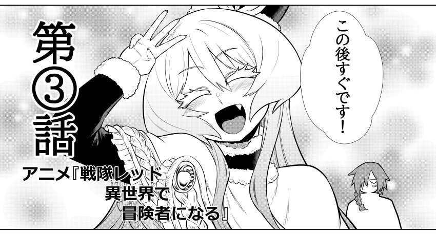 1boy, 1girl, absurdres, blush, closed_eyes, commentary_request, copyright_name, crown