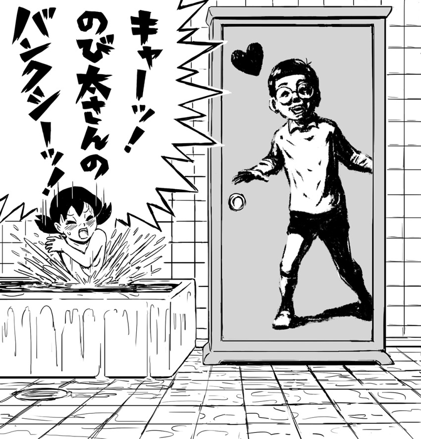 1boy, 1girl, banksy, bathing, bathroom, bathtub, blush, child, closed_eyes, clothed_male_nude_female, covering_breasts, covering_privates, doraemon, embarrassed, glasses, graffiti, greyscale, heart, kyaaa!_nobita-san, _you_(meme), loli, minamoto_shizuka, monochrome, nobi_nobita, nude, painting, parody, pun, sakkan, shota, splashing, too_literal, translated, twintails, walk-in, water