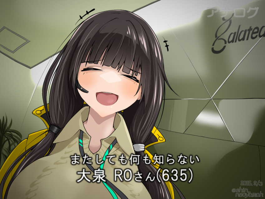 +++, 1girl, alt_text, alternate_breast_size_(larger), blush, breasts, brown_sweater, closed_eyes