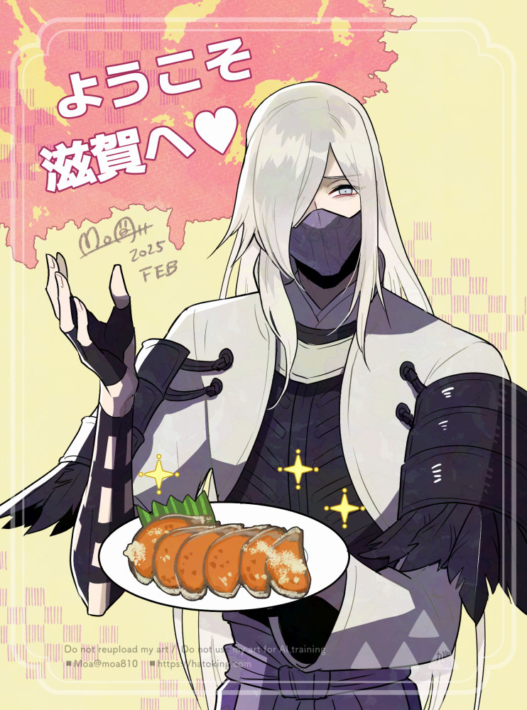 1boy, akechi_mitsuhide_(sengoku_basara), black_gloves, commentary_request, covered_mouth, fingerless_gloves, food, gloves