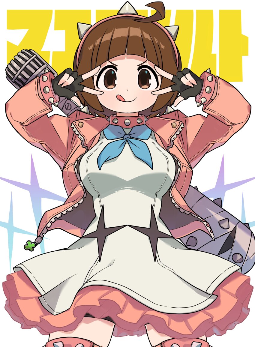 absurdres, ahoge, alternate_costume, bob_cut, boots, bracelet, brown_eyes, brown_hair