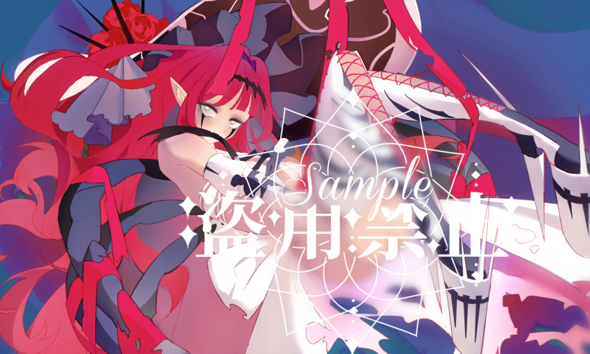 1girl, absurdres, baobhan_sith_(fate), baobhan_sith_(third_ascension)_(fate), blur_censor, boots, breasts, censored, detached_sleeves, dress, facial_mark, fang, fate/grand_order, fate_(series), frilled_hat, frills, full_body, gag, grey_eyes, hat, highres, knees_up, kuaixueshiqing260, large_hat, long_hair, looking_at_viewer, pink_hair, platform_boots, platform_footwear, platform_heels, pointy_ears, sample_watermark, sidelocks, solo, spiked_boots, thigh_boots, translation_request, watermark, white_dress