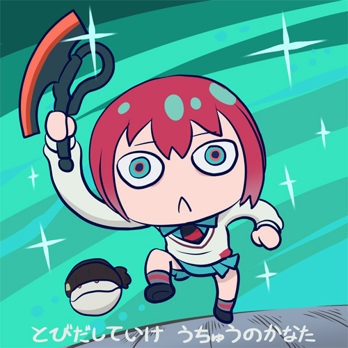 1girl, :<, amate_yuzuriha, axe, chibi, full_body, getter_robo, getter_robo_(classic), green_eyes, gundam, gundam_gquuuuuux, haro, heat_hawk, holding, holding_axe, looking_at_viewer, lowres, lyrics, n-master, parody, red_hair, running, short_hair, skirt, sweater