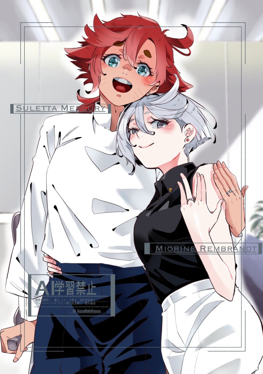 2girls, black_shirt, blue_eyes, blue_pants, character_name, crutch, dark-skinned_female, dark_skin, earrings, female_focus, grey_eyes, gundam, gundam_suisei_no_majo, highres, indoors, jewelry, kusattatofu, long_hair, long_sleeves, miorine_rembran, multiple_girls, open_mouth, pants, red_hair, ring, shirt, short_hair, sleeveless, sleeveless_shirt, smile, stud_earrings, suletta_mercury, thick_eyebrows, watermark, wedding_ring, white_hair, white_pants, white_shirt, wife_and_wife, yuri