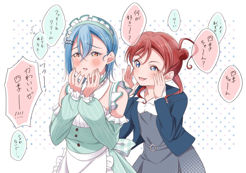 2girls, :3, :d, ai_scream!_(love_live!), apron, bare_shoulders, blue_background, blue_eyes