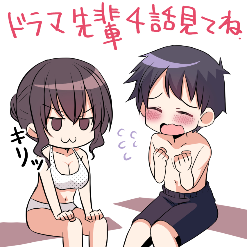 1boy, 1girl, :3, bikini, black_hair, black_male_swimwear, black_shorts, breasts