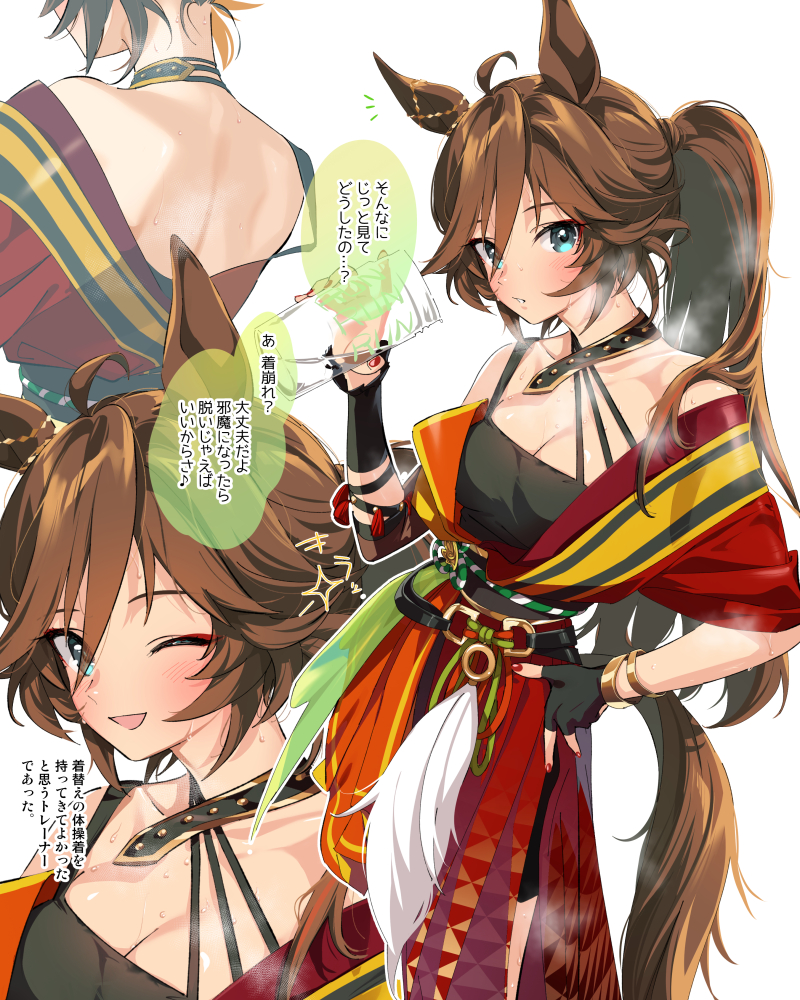 1girl, ;d, ahoge, animal_ears, back, black_choker, black_gloves, blush