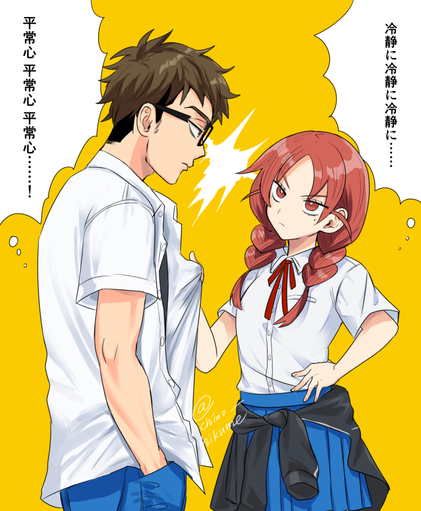 1boy, 1girl, black-framed_eyewear, black_eyes, black_jacket, black_shirt, blue_pants, blue_skirt