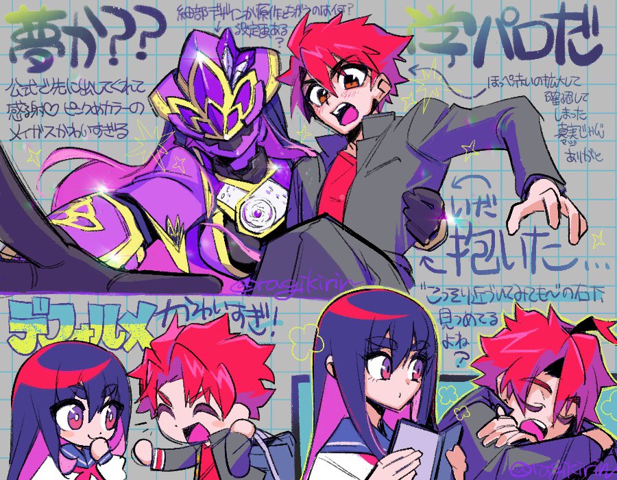 ahoge, alternate_universe, asagaki_togo, black_jacket, black_pants, bodysuit, chibi, closed_eyes, commentary_request, helmet, yihdra_arvoln, jacket, kizuna_magus, long_hair, multiple_views, pants, purple_bodysuit, purple_eyes, purple_hair, purple_helmet, ragi_kirin, red_hair, red_shirt, sentai_red_isekai_de_boukensha_ni_naru, shirt, short_hair, sleeping, tokusatsu, translation_request