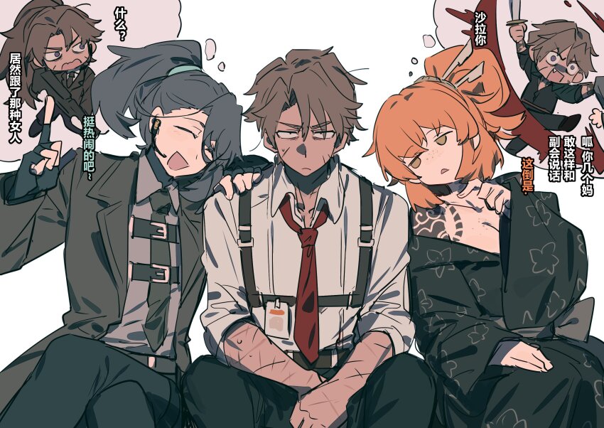 1girl, 2boys, belt, black_gloves, black_kimono, black_necktie, black_pants, blood