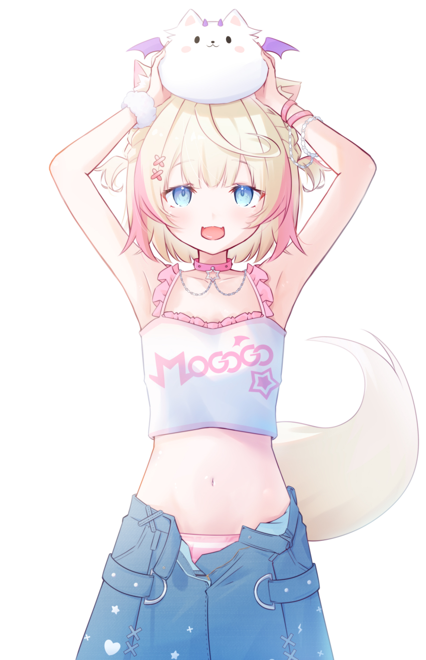 1girl, absurdres, animal_ears, armpits, arms_up, blonde_hair, blue_eyes, blue_skirt