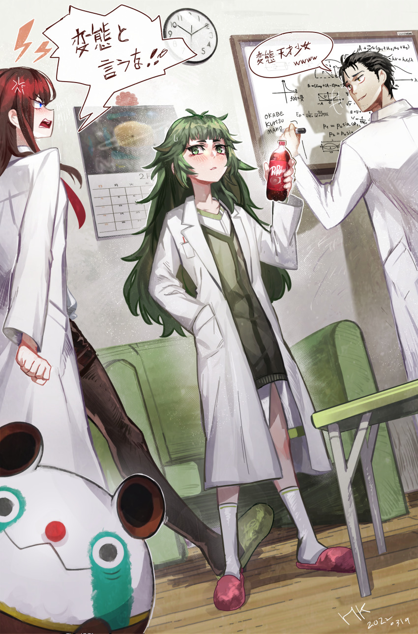 1boy, 2girls, absurdres, analog_clock, anger_vein, angry, beard_stubble, black_hair