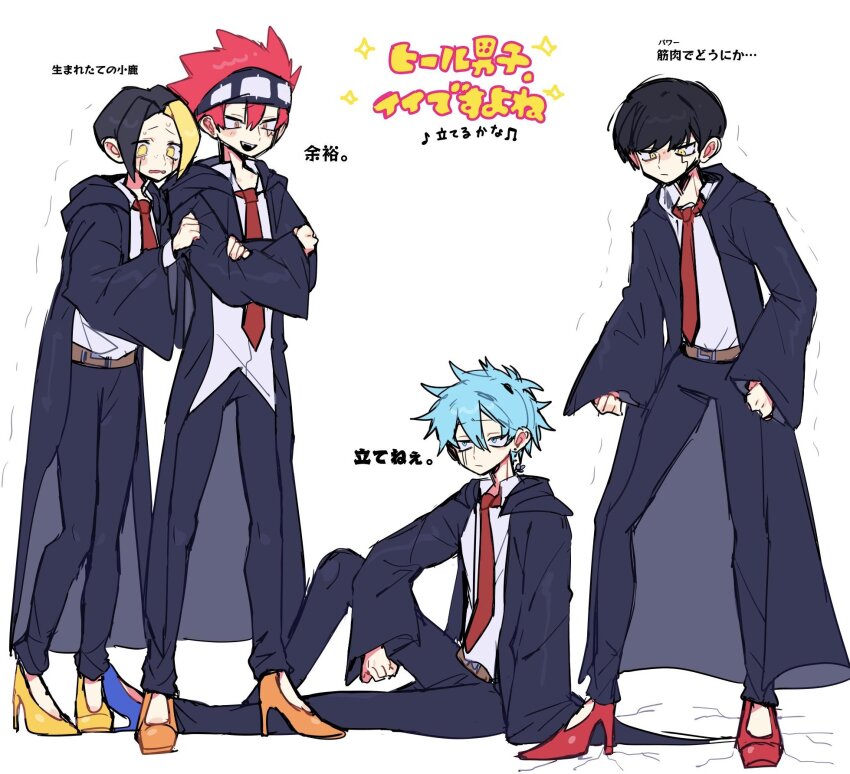 4boys, belt, black_hair, black_robe, blonde_hair, blue_eyes, blue_hair, brown_belt