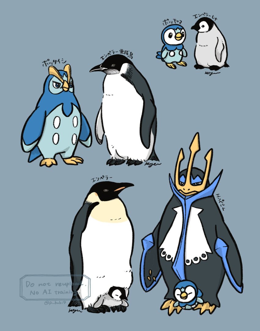 animal, animal_focus, beak, bird, blue_eyes, claws, closed_mouth, emperor_penguin, empoleon, evolutionary_line, gen_4_pokemon, highres, nintendo, no_humans, p_kaki9, penguin, piplup, pokemon, pokemon_(creature), prinplup, simple_background