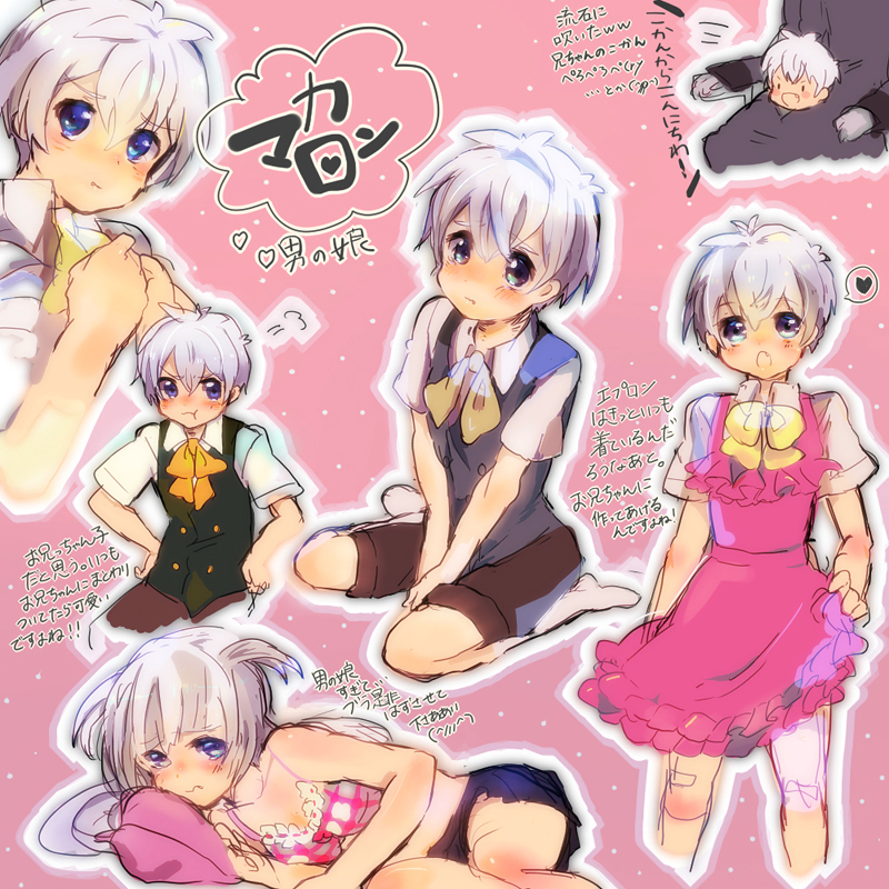 10s, 30-sai_no_hoken_taiiku, apron, blue_eyes, blush, bra, crossdressing, happy