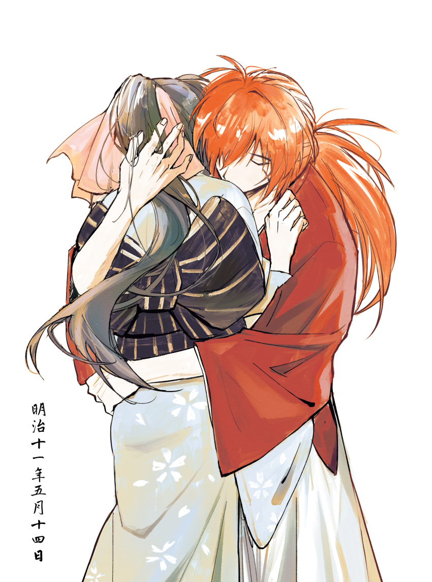 1boy, 1girl, arm_around_another's_waist, black_hair, closed_eyes, couple, floral_print, floral_print_kimono