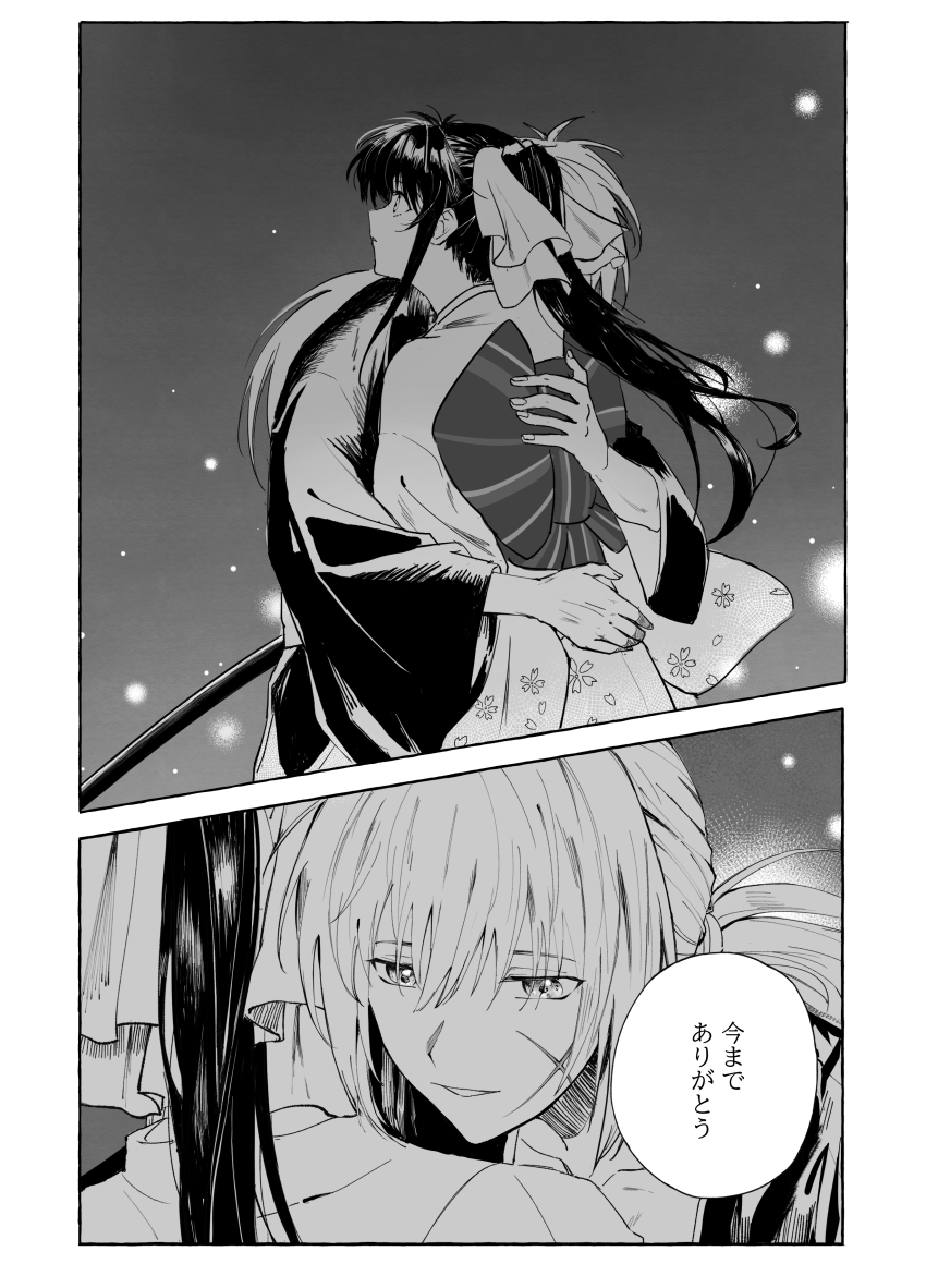 1boy, 1girl, absurdres, black_hair, border, couple, facial_scar, fireflies