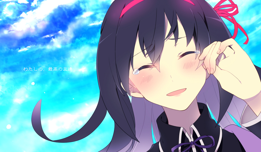 10s, 1girl, akemi_homura, bad_id, bad_pixiv_id, black_hair, blush, extpil