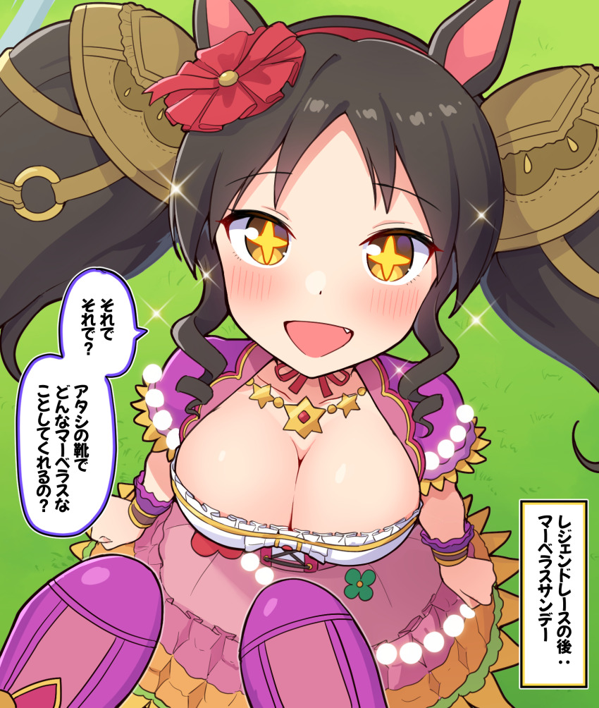 +_+, 1girl, :d, animal_ears, black_hair, blush, brown_eyes, commentary_request, fang, hairband, highres, horse_ears, looking_at_viewer, marvelous_sunday_(kira_doki_waku_mabe)_(umamusume), marvelous_sunday_(umamusume), open_mouth, parted_bangs, pink_skirt, puffy_short_sleeves, puffy_sleeves, purple_shoes, red_hairband, revision, shoes, short_sleeves, skirt, smile, solo, takiki, translation_request, twintails, umamusume, unworn_shoes, wrist_cuffs