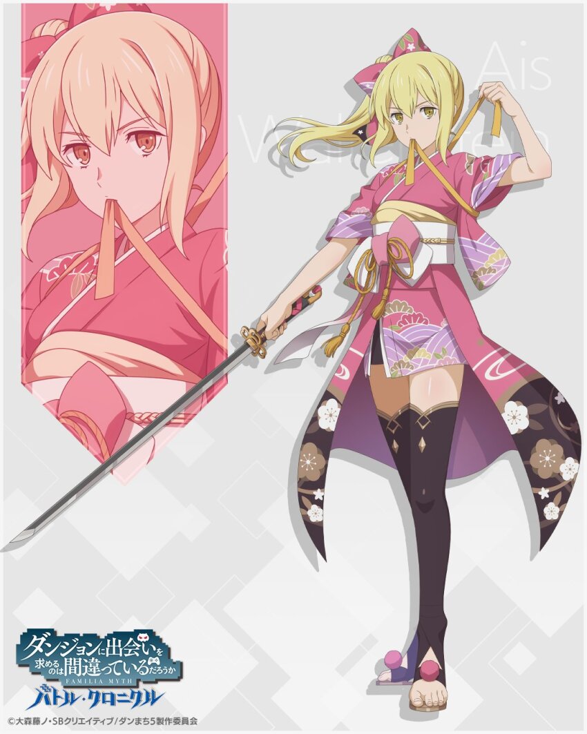 1girl, aiz_wallenstein, blonde_hair, bow, character_name, chokutou, commentary_request, copyright_logo, copyright_name, copyright_notice, danmachi_battle_chronicle, dungeon_ni_deai_wo_motomeru_no_wa_machigatteiru_darou_ka, floating_hair, full_body, hair_between_eyes, hair_bow, highres, holding, holding_sword, holding_weapon, japanese_clothes, katana, kimono, logo, long_hair, looking_at_viewer, mouth_hold, obi, official_alternate_costume, official_alternate_hairstyle, official_art, pink_bow, pink_kimono, ribbon, sash, second-party_source, side_ponytail, standing, stirrup_legwear, sword, tasuki, toeless_legwear, tying, v-shaped_eyebrows, weapon, wide_sleeves, yellow_eyes, yellow_ribbon, zoom_layer