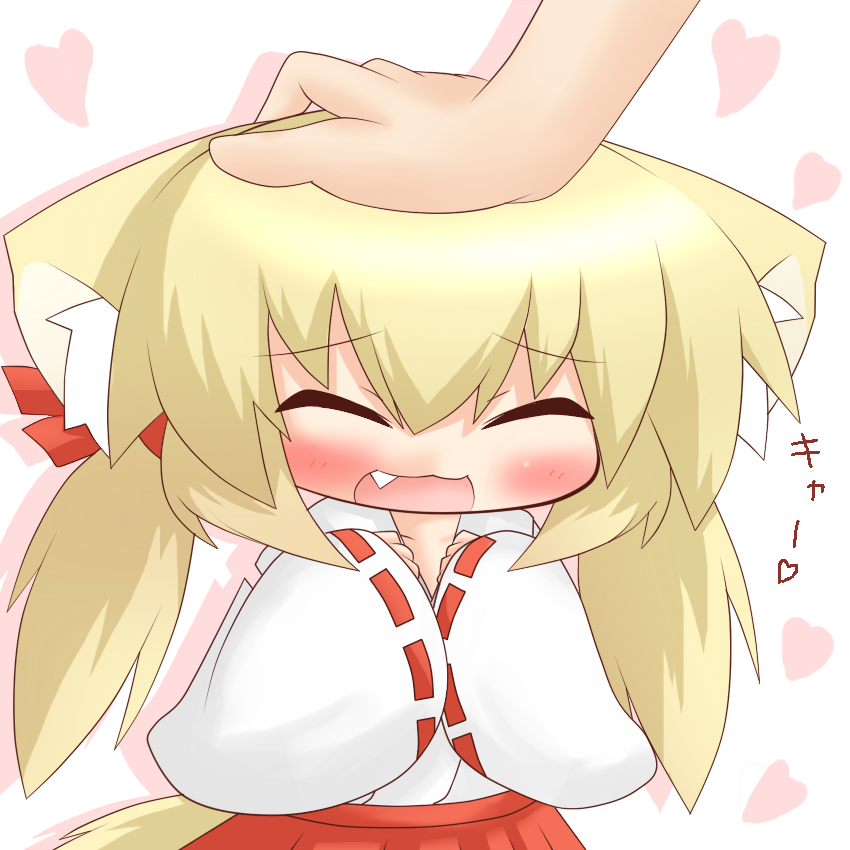 1girl, :3, animal_ears, blonde_hair, blush, cat_ears, chibi, closed_eyes