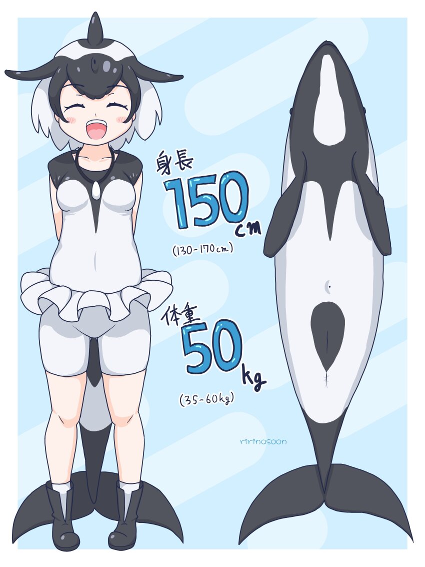 1girl, absurdres, arms_behind_back, black_boots, black_hair, black_one-piece_swimsuit, blowhole, boots, cetacean_tail, closed_eyes, commerson's_dolphin, commerson's_dolphin_(kemono_friends), dolphin_girl, dorsal_fin, fins, fish_tail, frilled_one-piece_swimsuit, frills, full_body, hair_between_eyes, head_fins, highres, jewelry, kemono_friends, multicolored_hair, necklace, one-piece_swimsuit, open_mouth, ririnasoon, short_hair, sidelocks, smile, socks, solo, swimsuit, tail, translation_request, two-tone_hair, two-tone_one-piece_swimsuit, white_hair, white_one-piece_swimsuit, white_socks