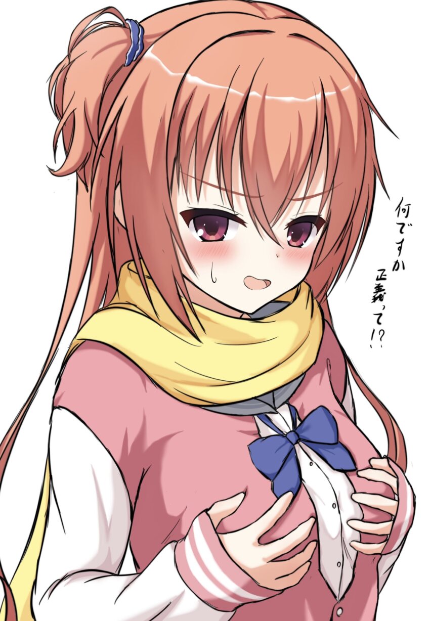 1230_mochi, 1girl, blue_bow, blue_bowtie, blue_scrunchie, blush, bow, bowtie