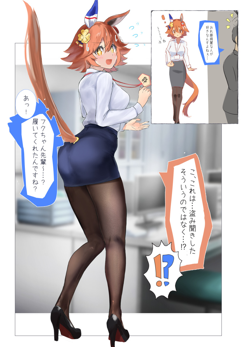 !, !?, +_+, 1boy, 1girl, absurdres, aramocyaillust, ass