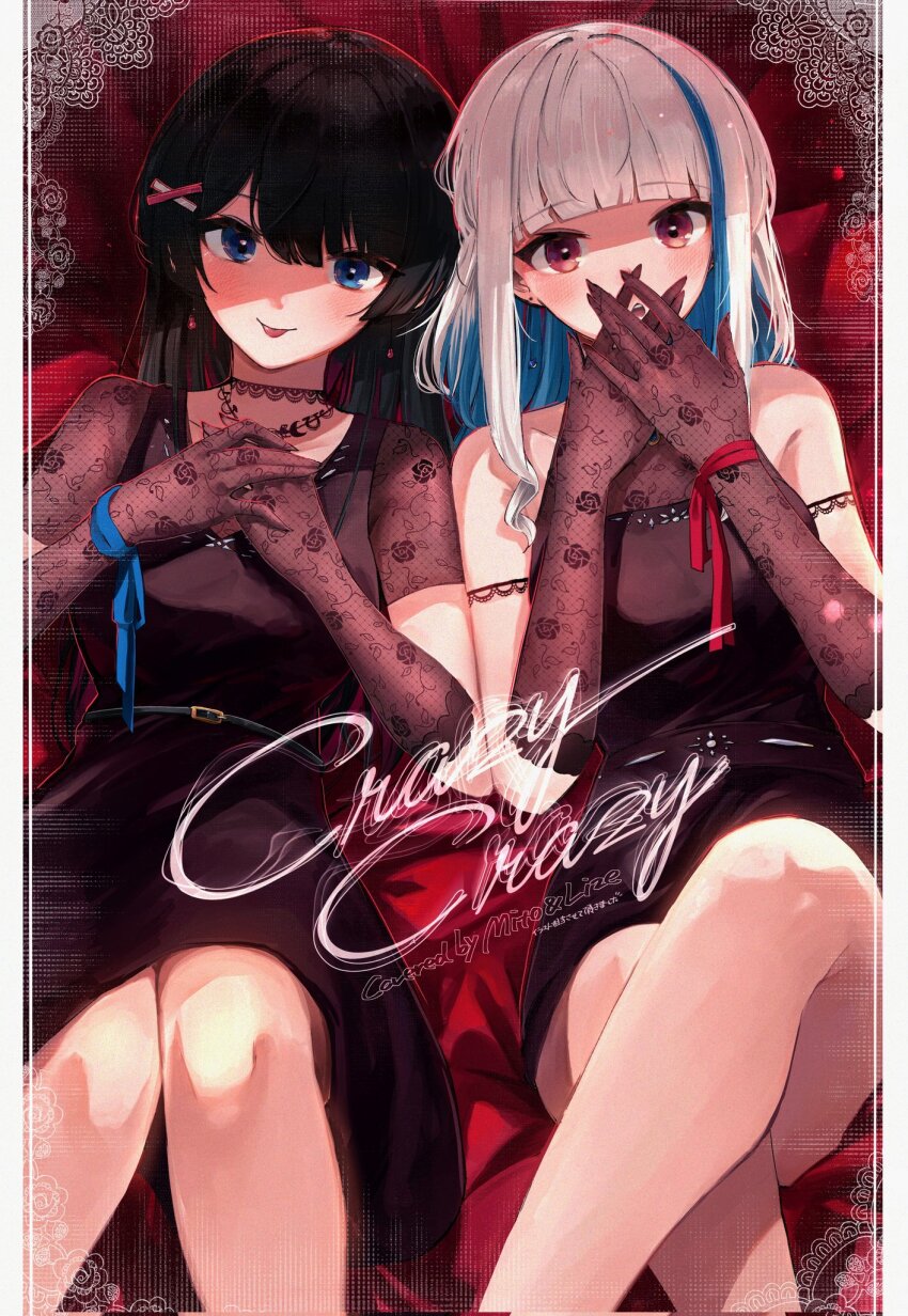 2girls, :p, armpit_crease, bare_shoulders, belt, black_belt, black_dress, black_gloves